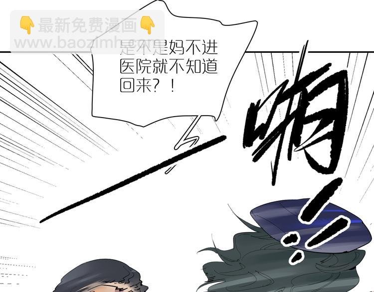 第30话 谈笑