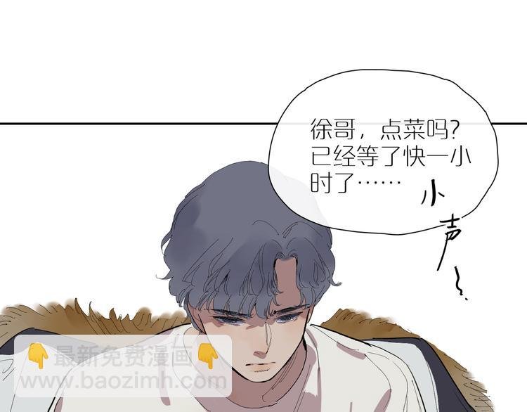 第30话 谈笑