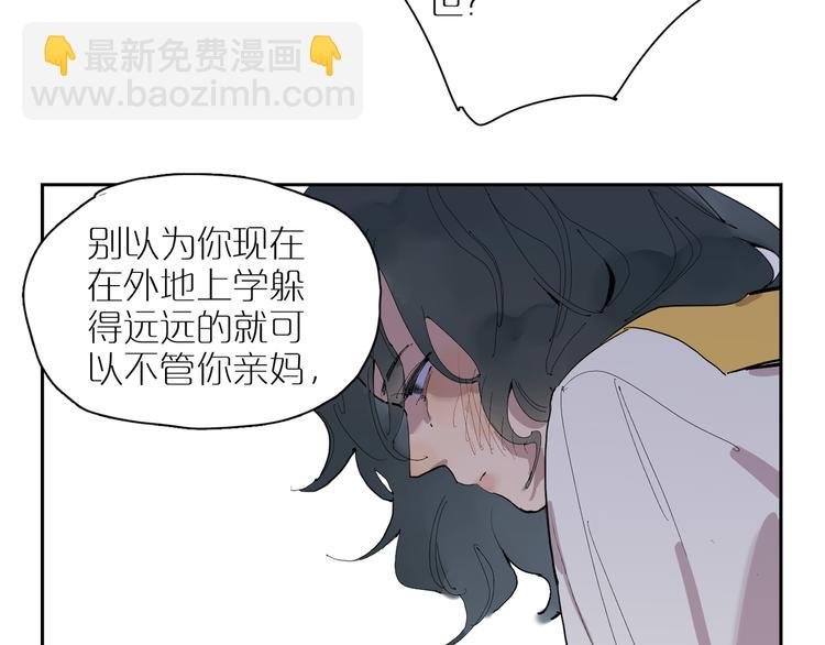 第30话 谈笑