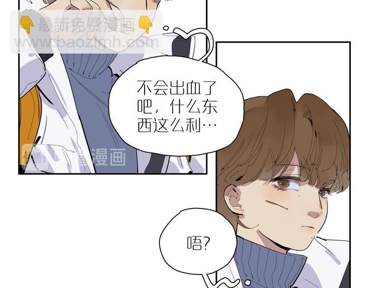 第30话 谈笑