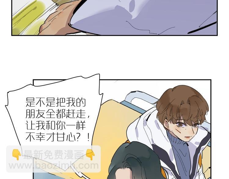 第30话 谈笑