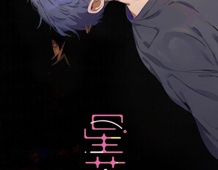 第2话 你在想什么呢？