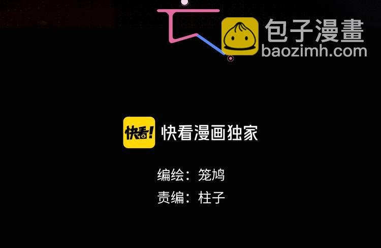 第2话 你在想什么呢？