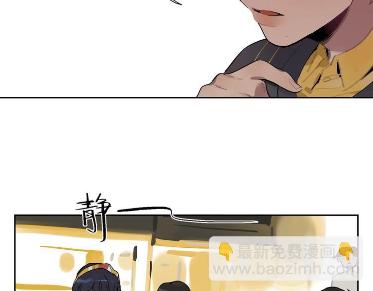 第2话 你在想什么呢？