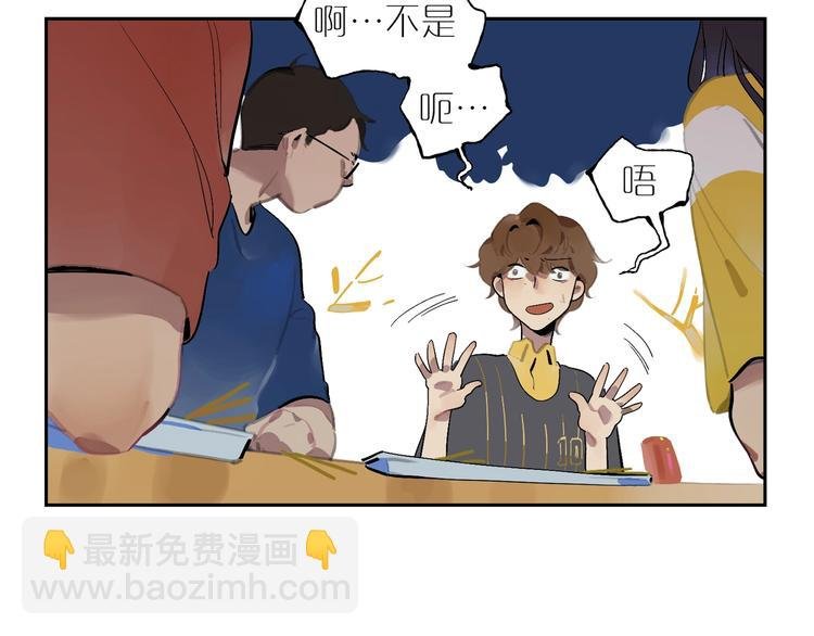 第2话 你在想什么呢？
