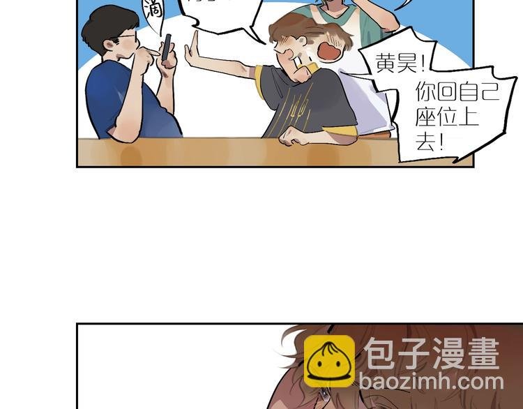 第2话 你在想什么呢？