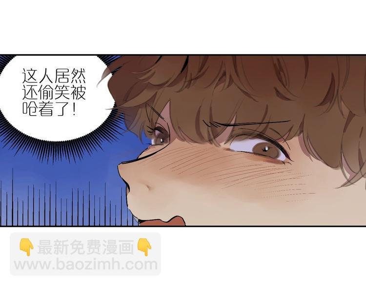 第2话 你在想什么呢？