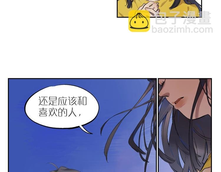 第2话 你在想什么呢？