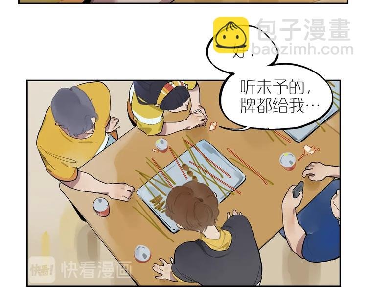 第2话 你在想什么呢？