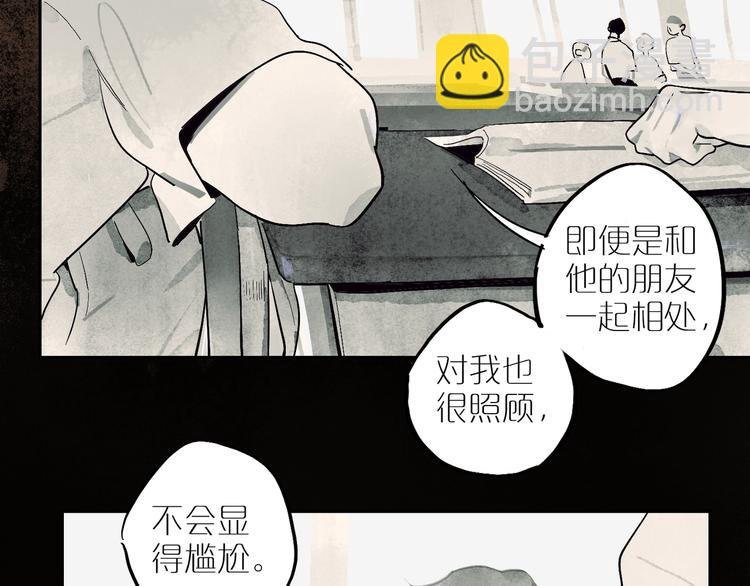 第2话 你在想什么呢？