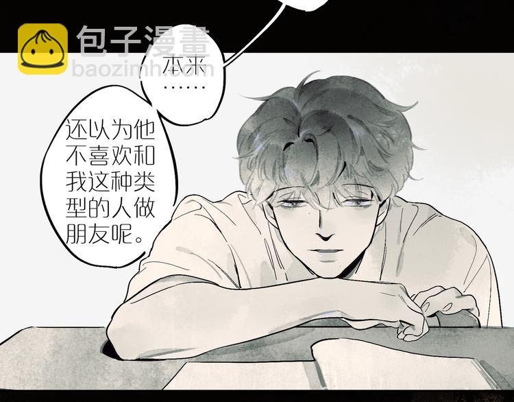 第2话 你在想什么呢？