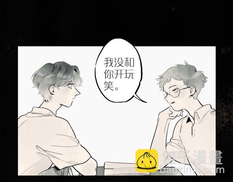 第2话 你在想什么呢？