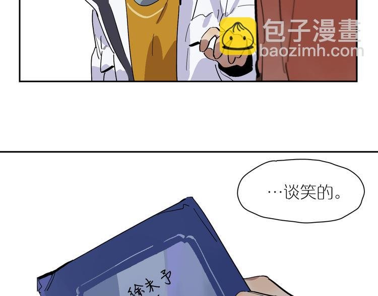 第37话 纷乱的心思