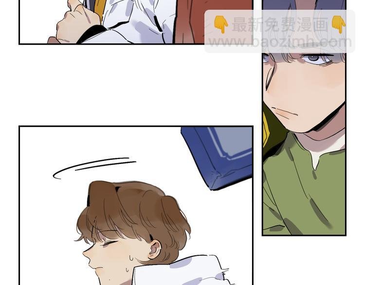 第37话 纷乱的心思