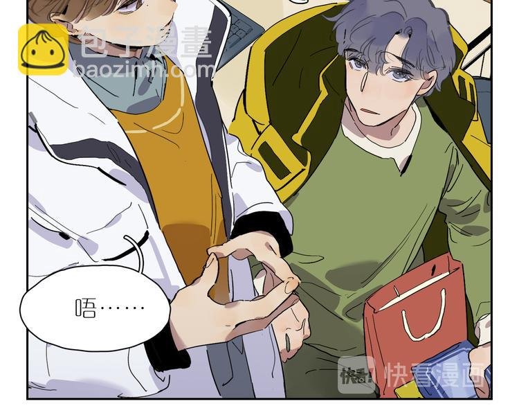 第37话 纷乱的心思