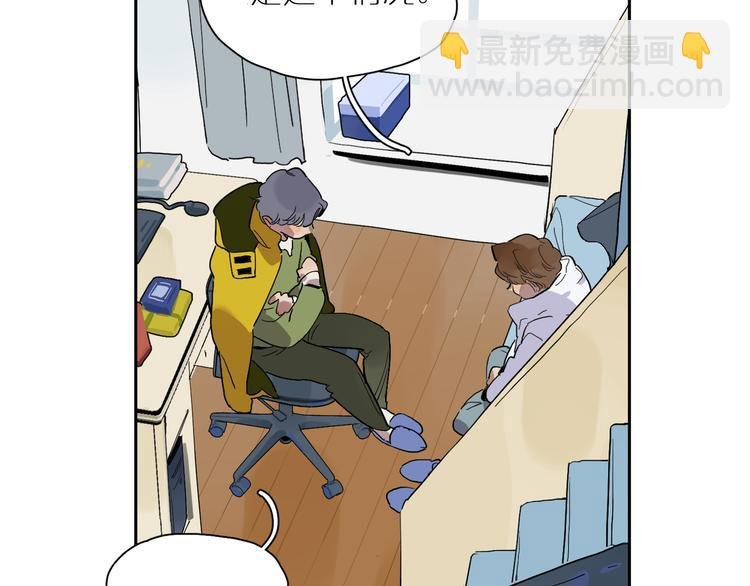 第37话 纷乱的心思