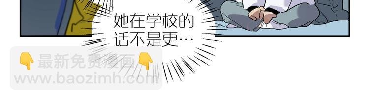 第37话 纷乱的心思