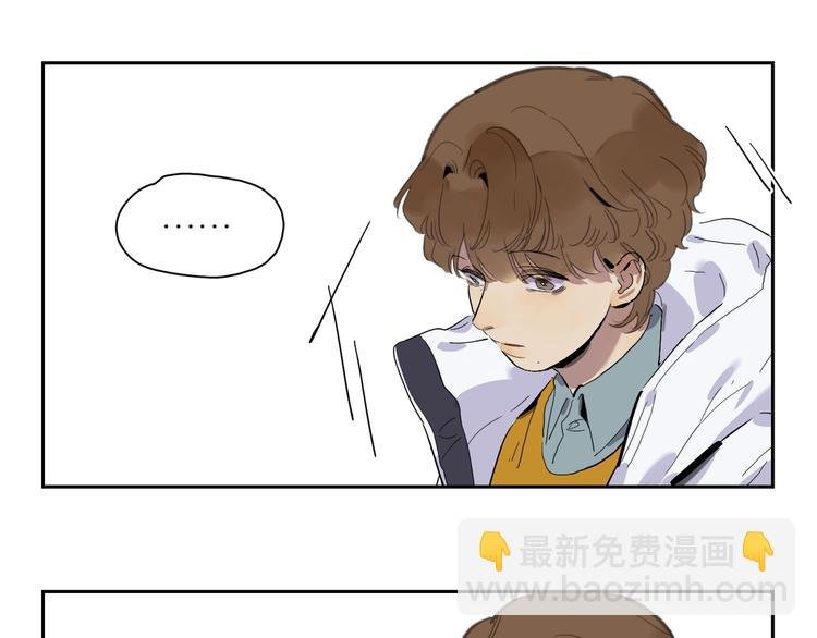 第37话 纷乱的心思