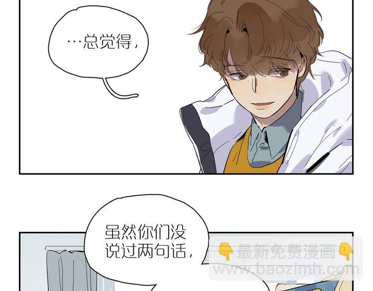 第37话 纷乱的心思