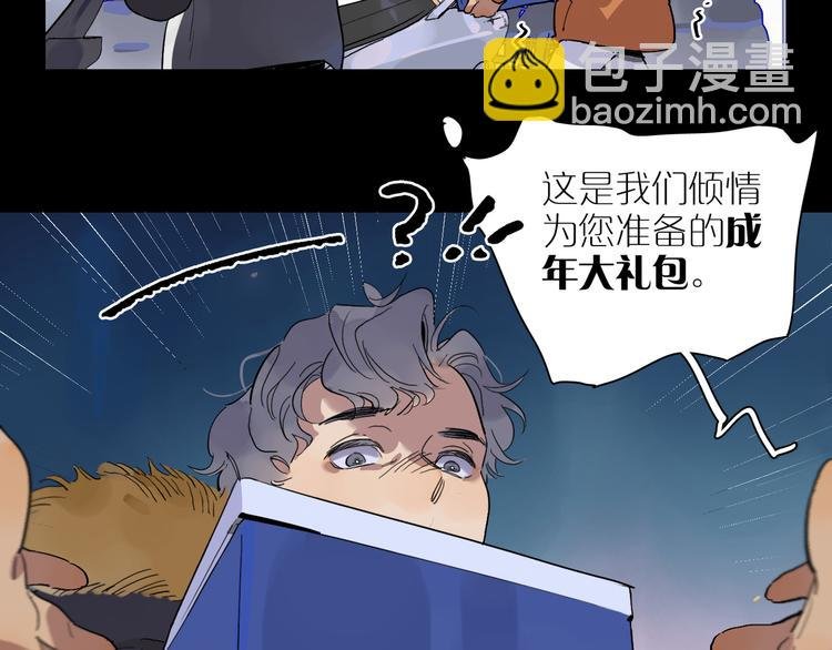 第37话 纷乱的心思