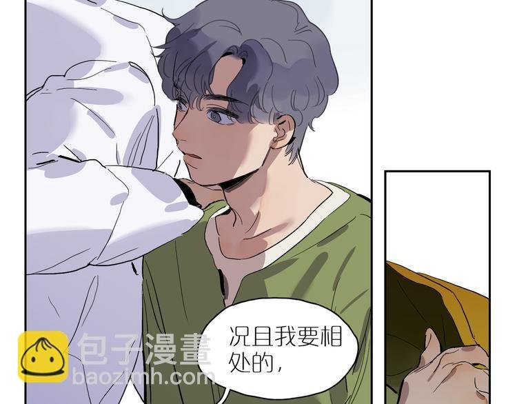 第38话 底噪