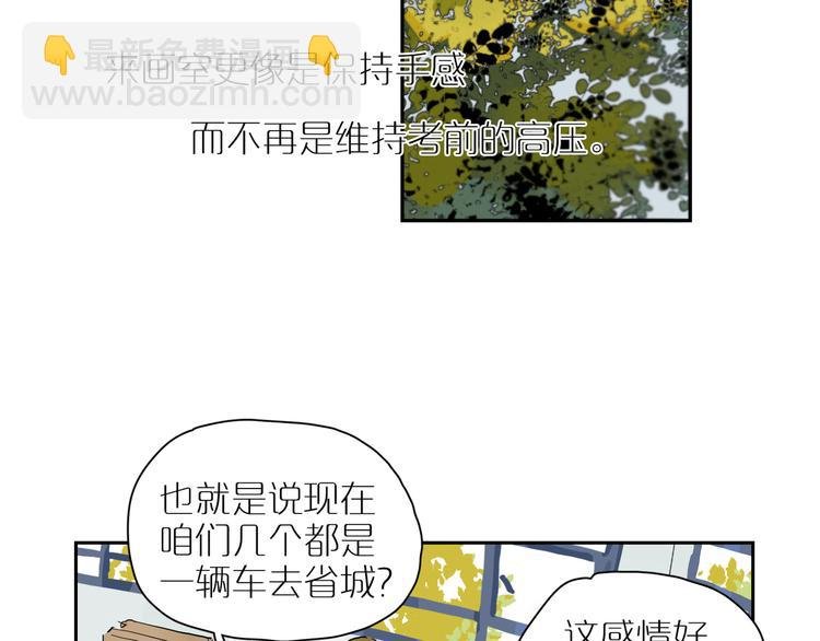 第38话 底噪