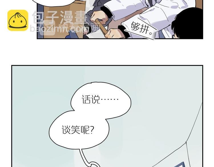 第38话 底噪