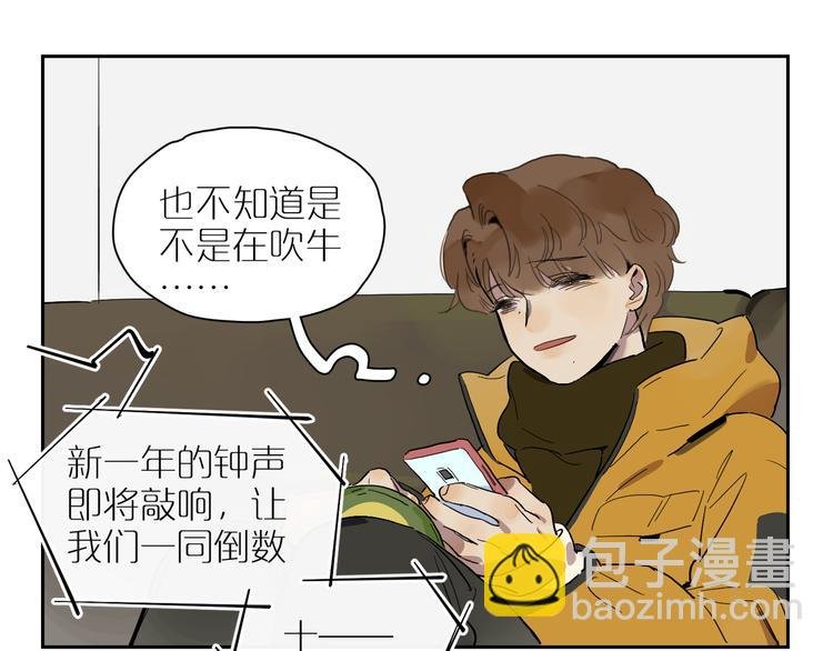 第38话 底噪