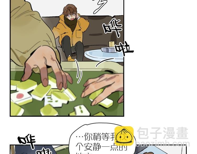 第38话 底噪