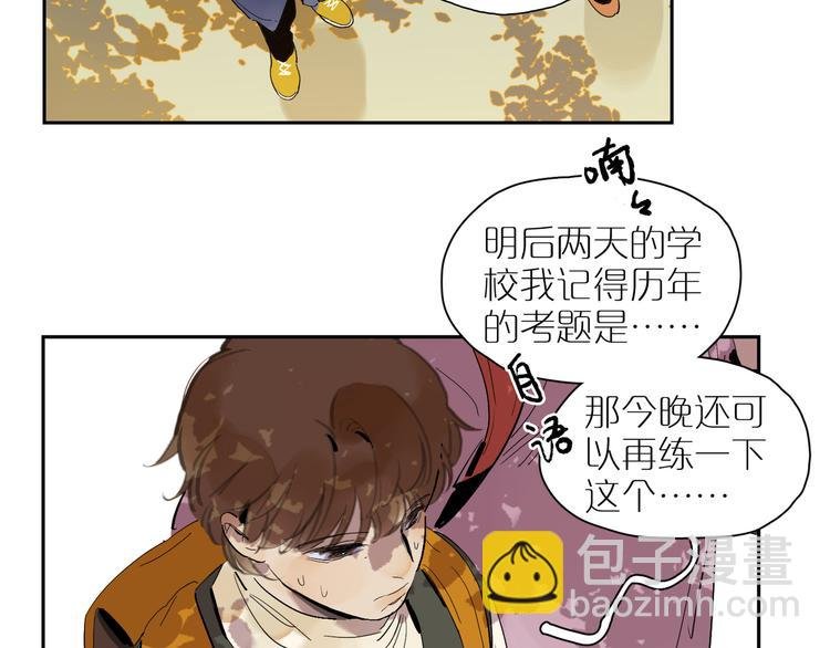 第39话 校考