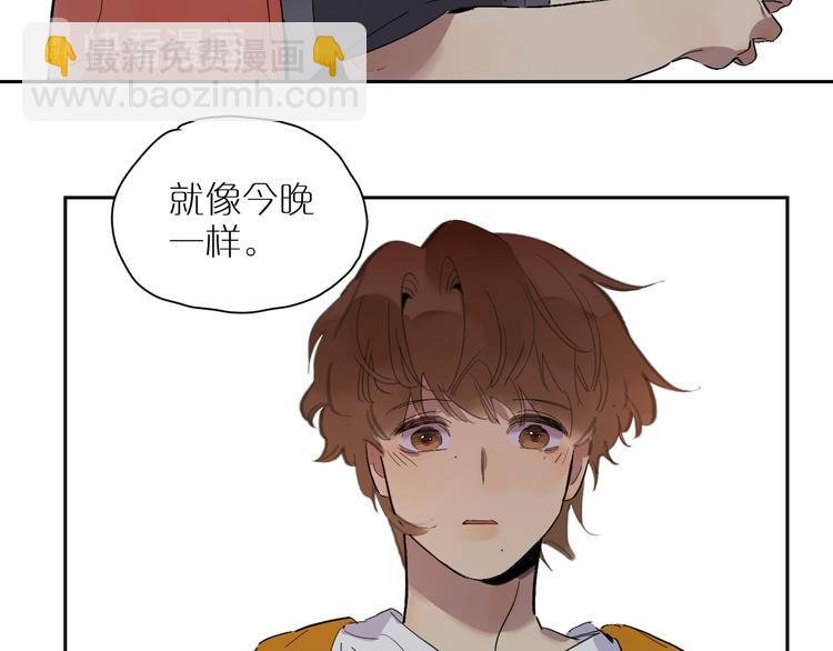 第40话 流星