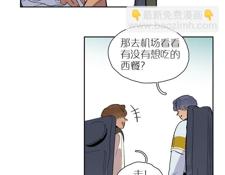 第40话 流星