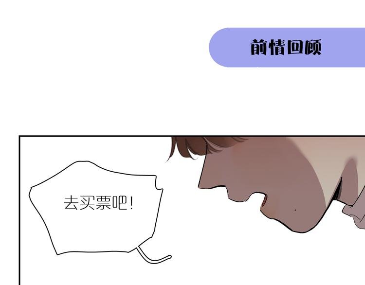 第42话 无法放开的手