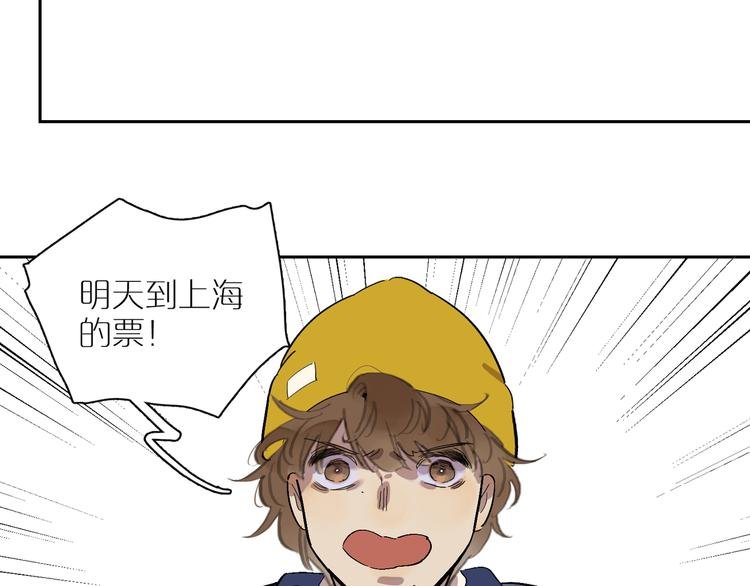 第42话 无法放开的手