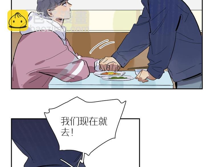 第42话 无法放开的手