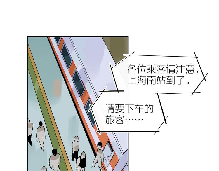 第42话 无法放开的手