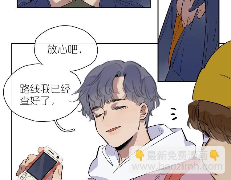 第42话 无法放开的手