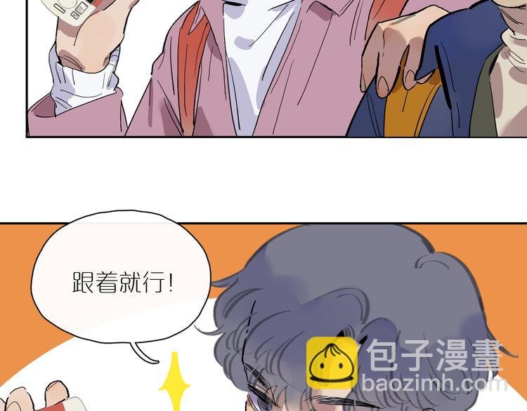 第42话 无法放开的手