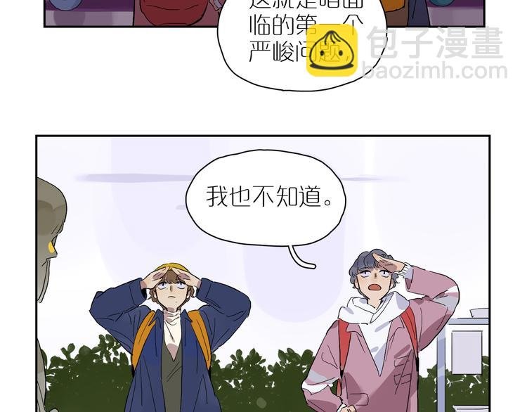 第42话 无法放开的手