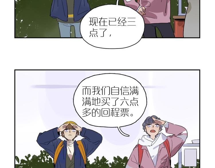 第42话 无法放开的手