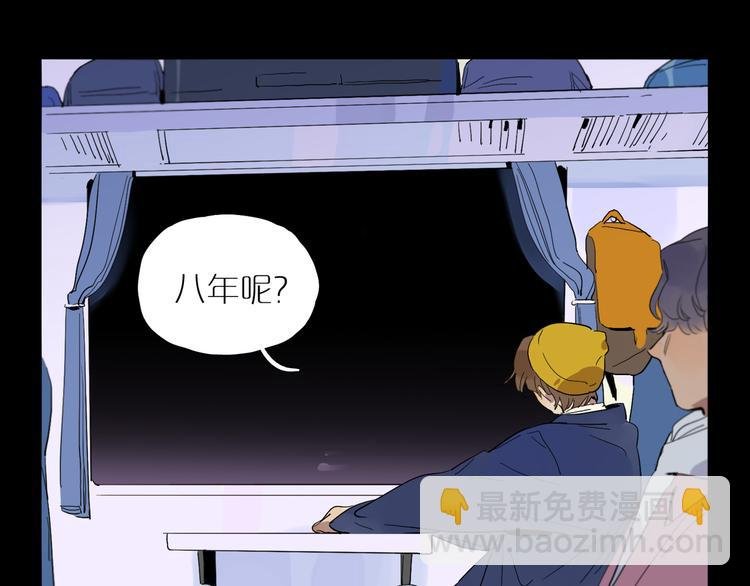 第42话 无法放开的手