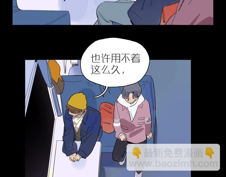第42话 无法放开的手