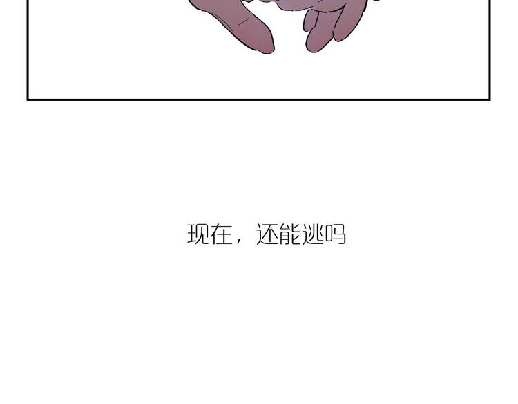 第43话 所谓爱……