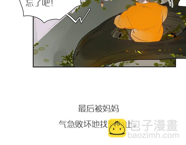 第44话 捉迷藏