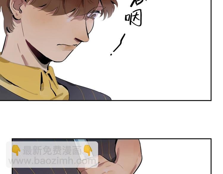 第3话 玩笑？