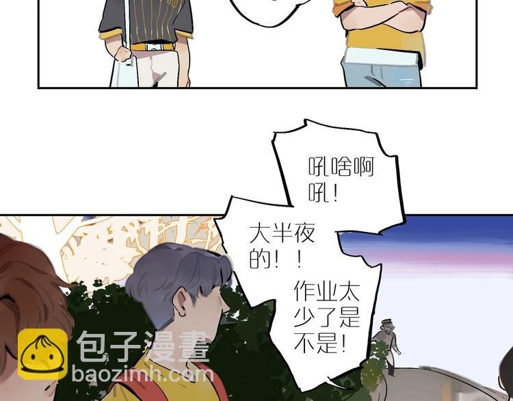 第3话 玩笑？