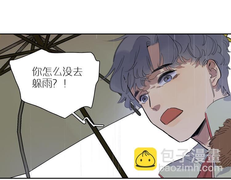 第46话 透过你的眼