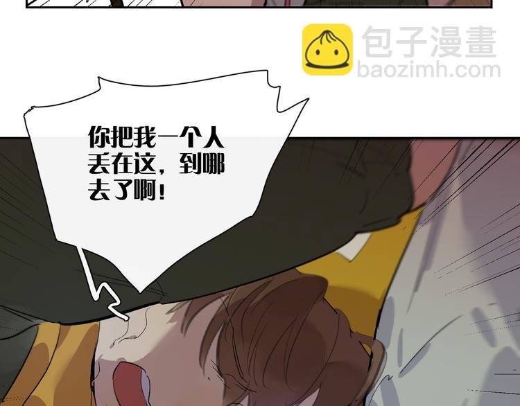 第46话 透过你的眼