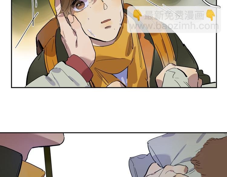 第46话 透过你的眼