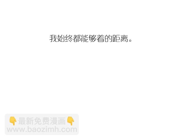 第46话 透过你的眼
